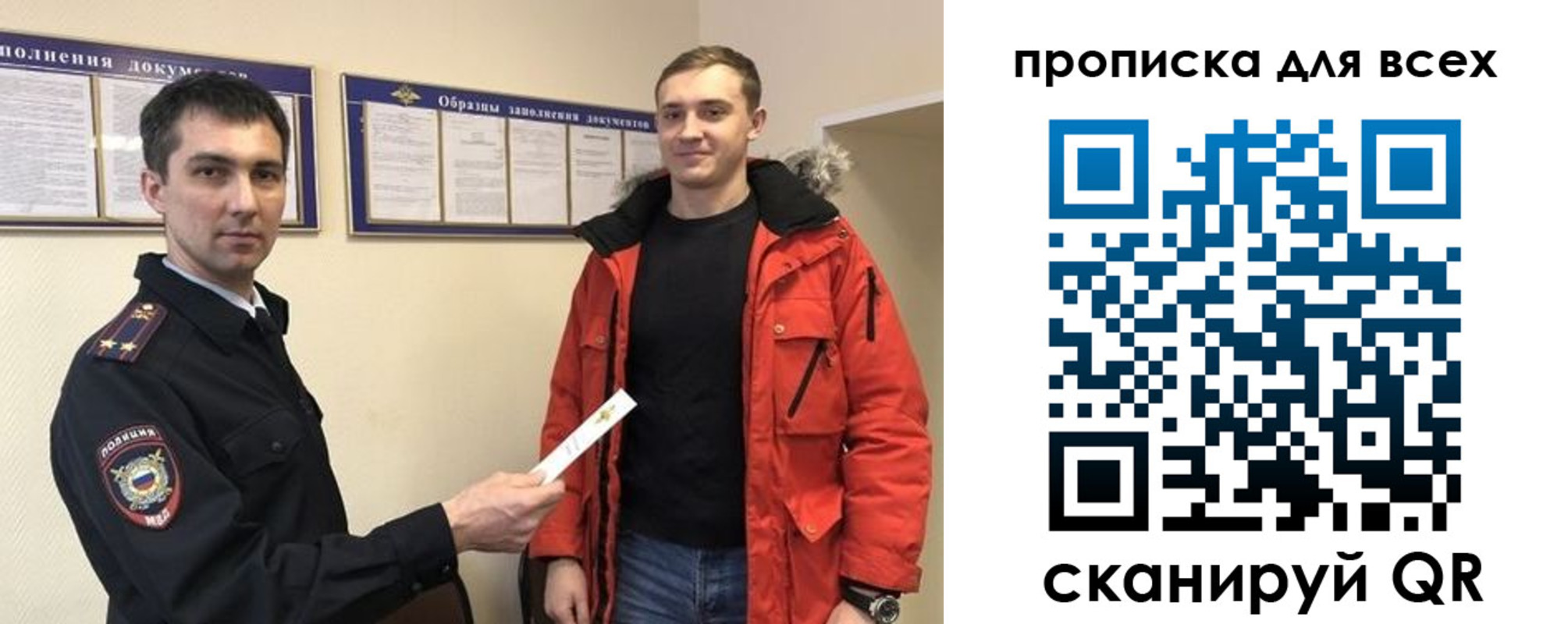 прописка гарантия в Дегтярске