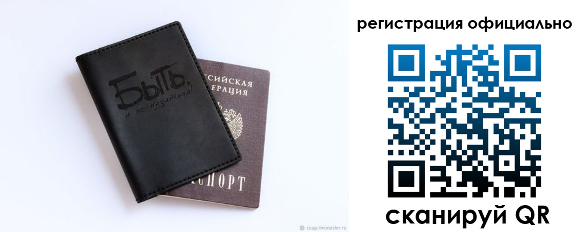 прописка в квартире в Дегтярске