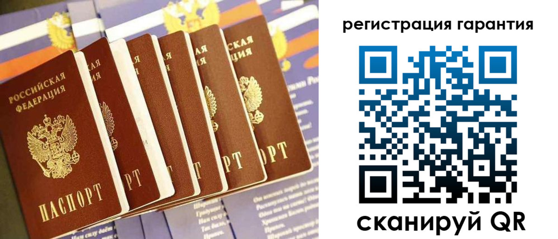 временная регистрация 2025 в Дегтярске